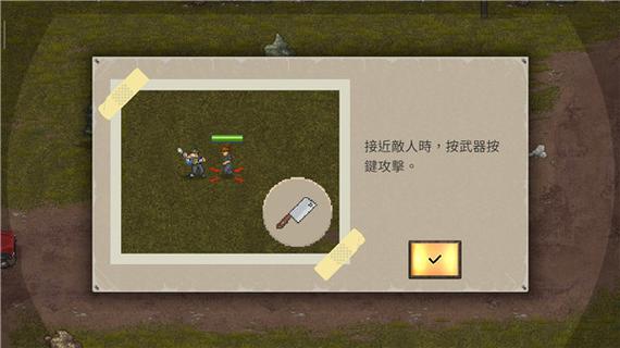 迷你dayz1.7.1下载缩略图