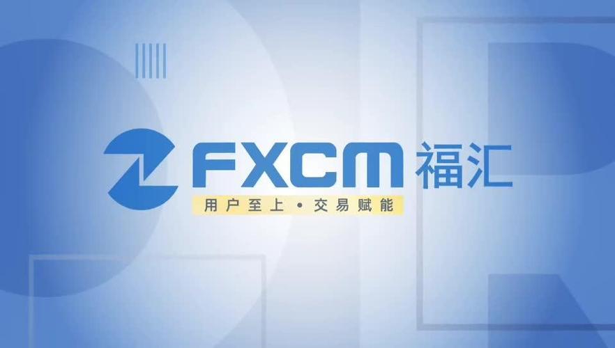 福汇集团官网图标