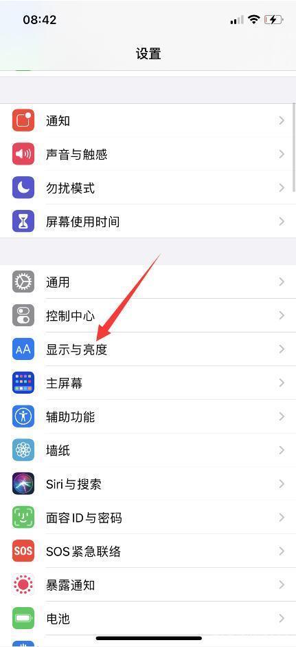 苹果打电话贴耳朵黑屏后不亮
