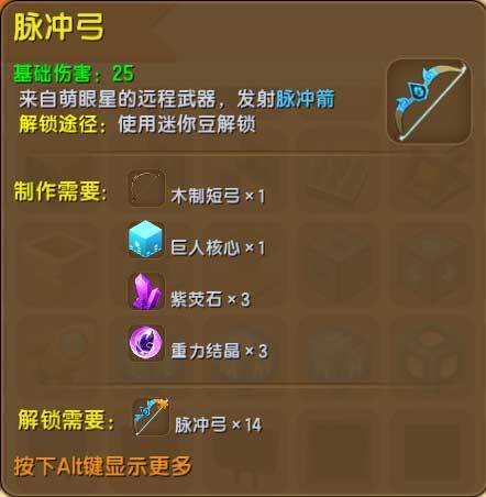 迷你世界辅助工具缩略图