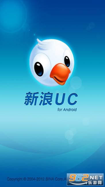 有没有聊天室之类的聊天软件缩略图