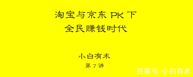全民赚钱缩略图