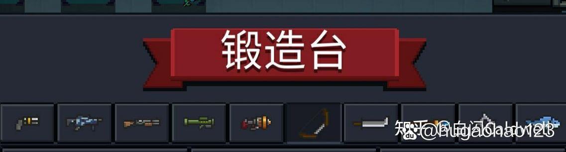 元气骑士锻造台永久缩略图
