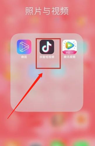 抖音允许转发怎么设置图标