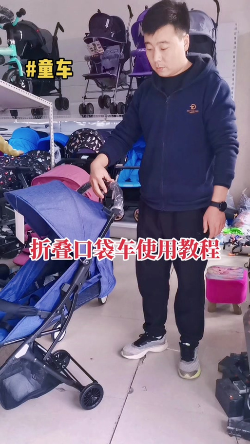 折叠车的折叠方法游戏截图