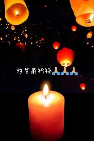抖音提醒许愿缩略图