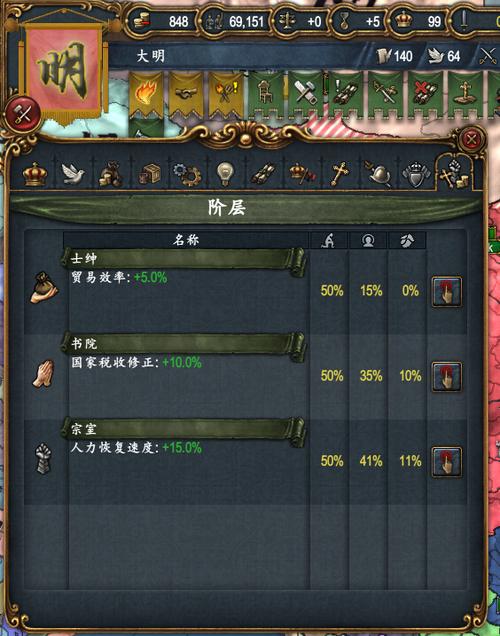 亚陆风云小说
