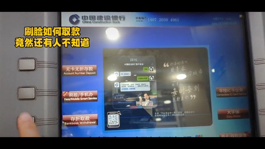 建行atm机一次能取多少钱