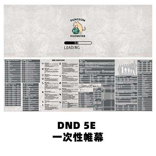 魔都跑团trpg网站图标