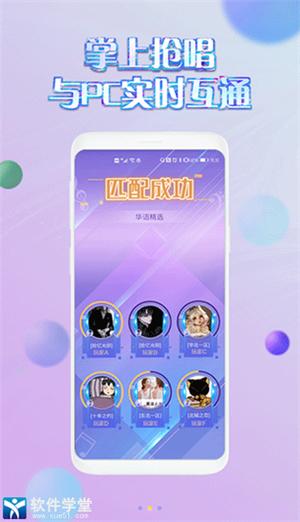掌上炫舞官网缩略图