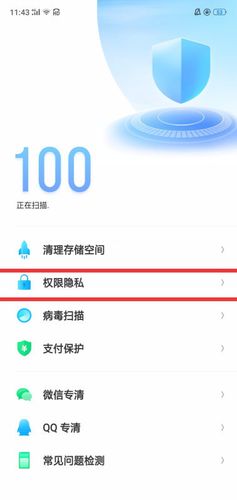 oppo手机双麦在哪设置