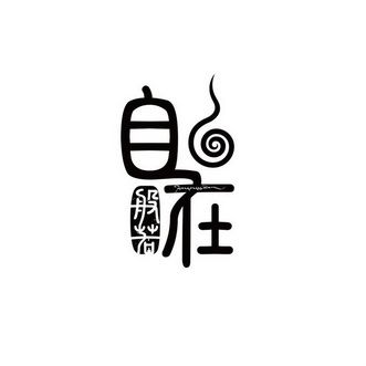 手机图标移动不了缩略图