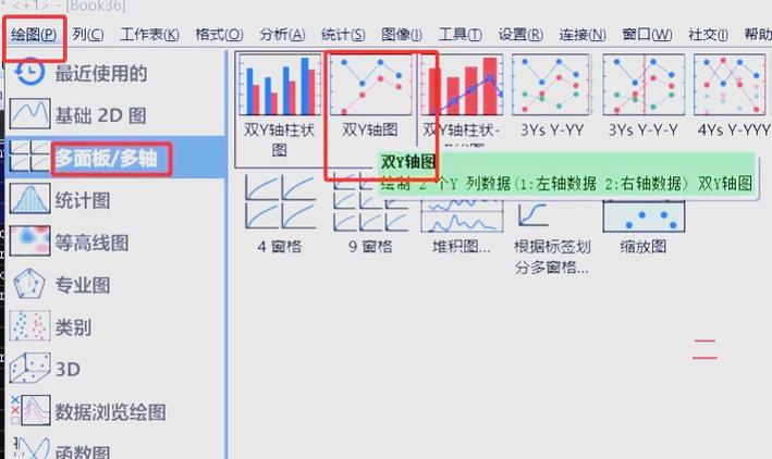 origin连接两个点最简单三个步骤