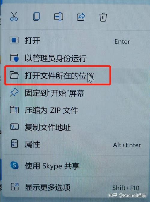 怎么删除腾讯视频图标