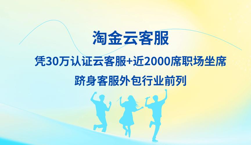 淘金云客服app官方下载游戏截图