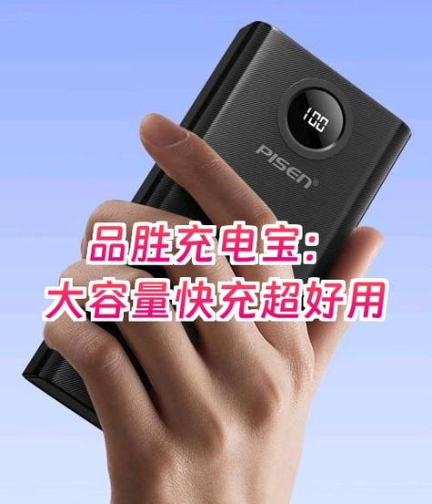 充电宝要充几个小时才能充满游戏截图