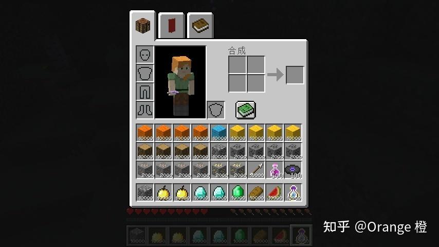 我的世界叠加物品上限的模组缩略图