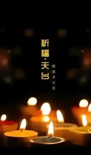 七七祭日的规矩