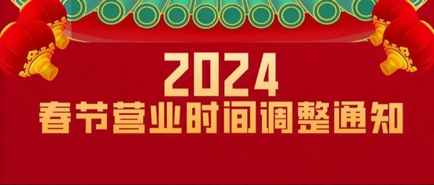 美团商家调整营业时间有影响吗缩略图