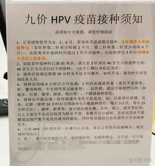 九价疫苗临期打了有影响吗