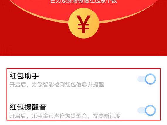 放弃一个人怎么发红包