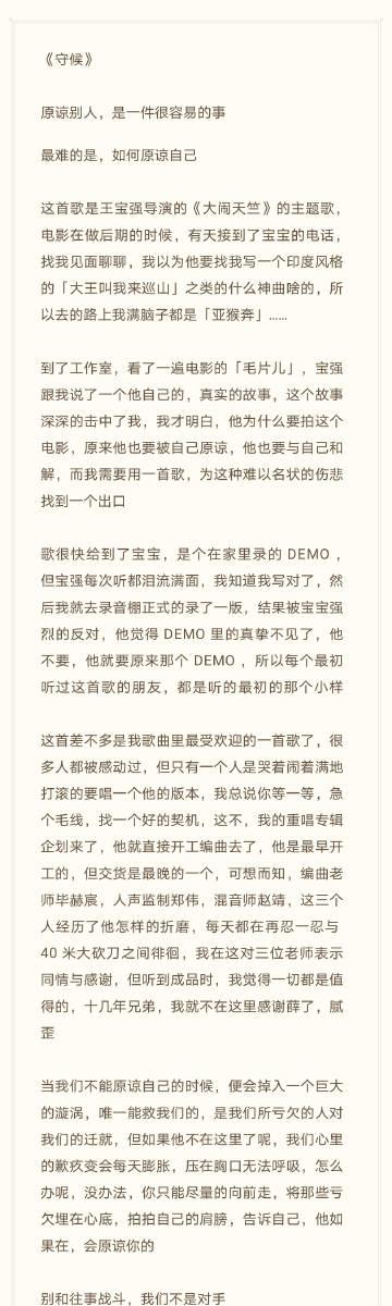 174代表什么爱情暗示缩略图