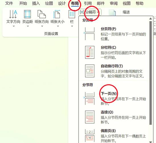 横版与竖版的区别图标
