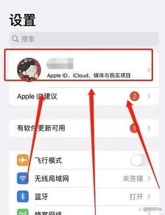 手机防偷窥屏幕怎么设置缩略图