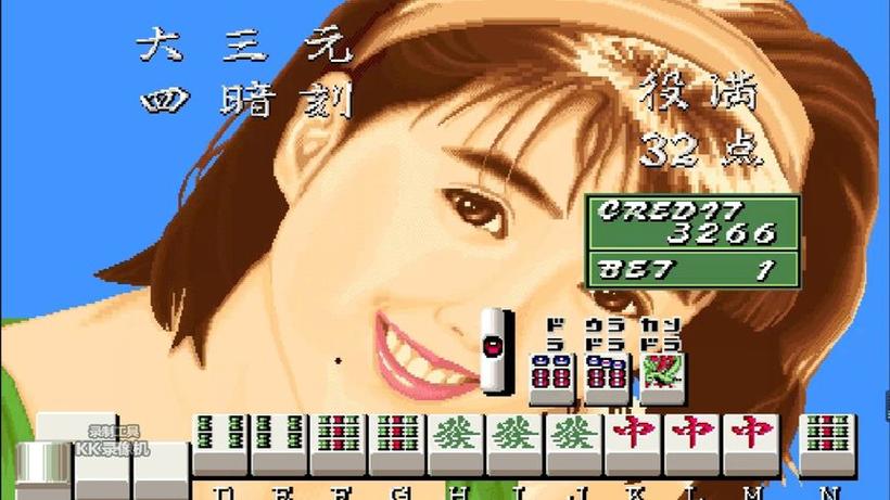 《街机麻将合集》缩略图