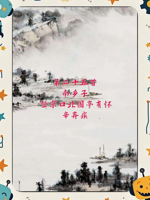 归乡路杳杳by七月还没来图标