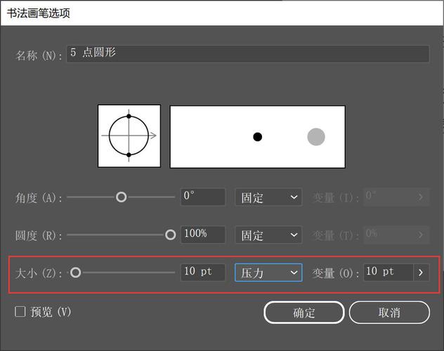 什么绘画软件支持压感缩略图