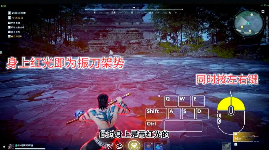 永劫无间白鲨辅助