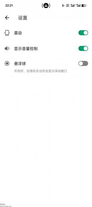 荣耀v10音量能扩大吗