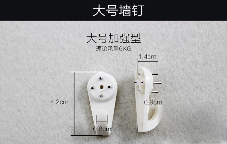 无痕钉能打入混凝土墙吗
