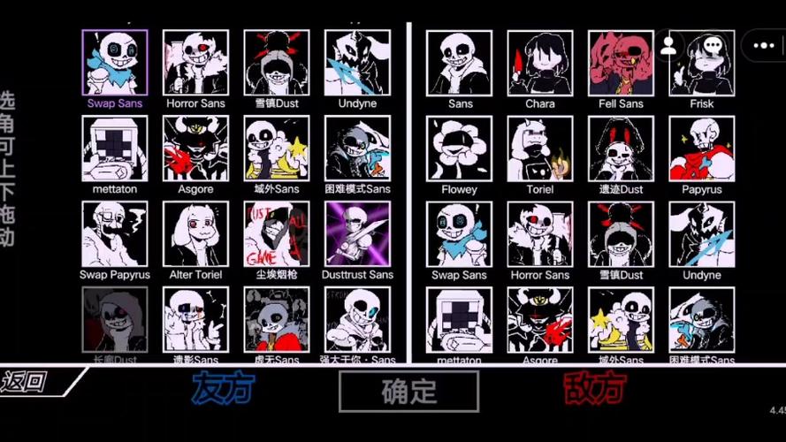VHSsans无敌版