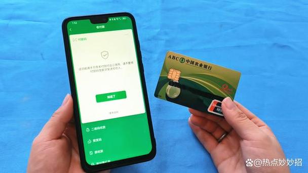 银行卡绑定手机有风险吗缩略图