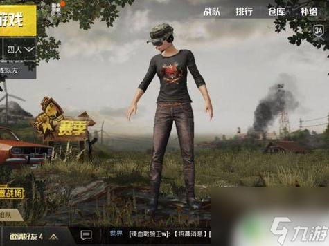 刺激战场国际服无限游客缩略图