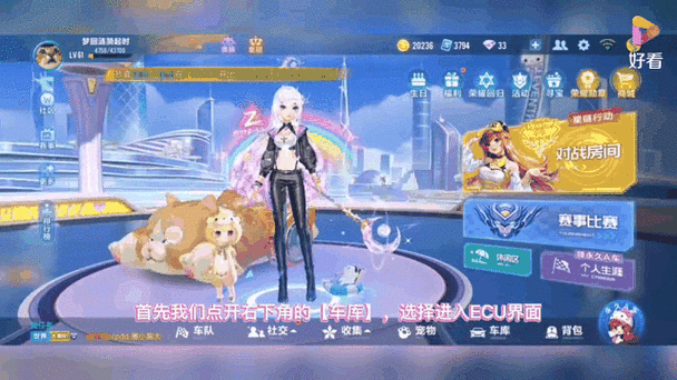 qq飞车手游教程在哪里图标