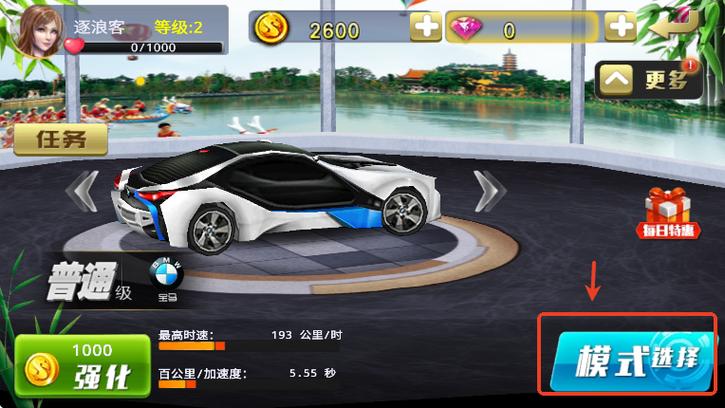 小奥游戏3D终极狂飙4在线观看缩略图