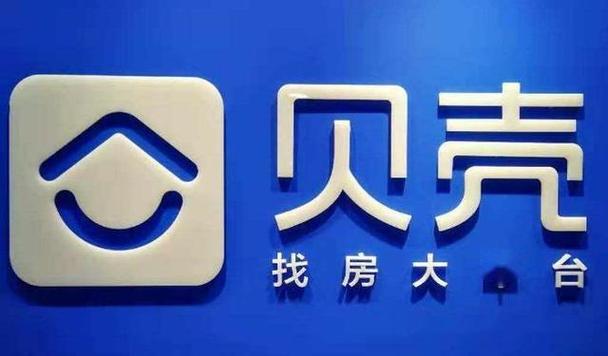 链家贝壳币10个多少钱缩略图