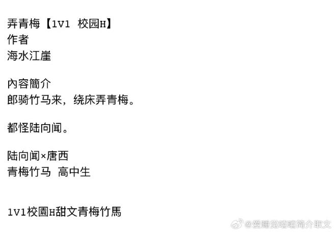 清言校园by校园1v1免费阅读游戏截图