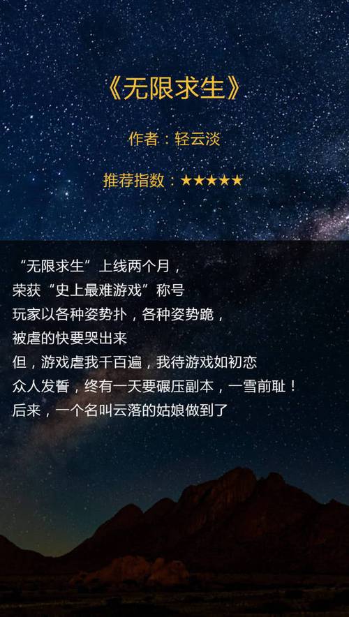 无限求生 轻云淡33图标