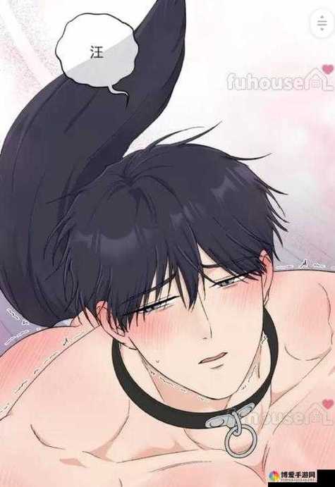 蜜之夜漫画免费阅读缩略图