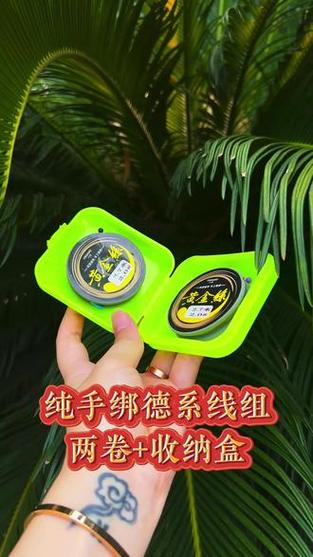鱼线固定在竿梢
