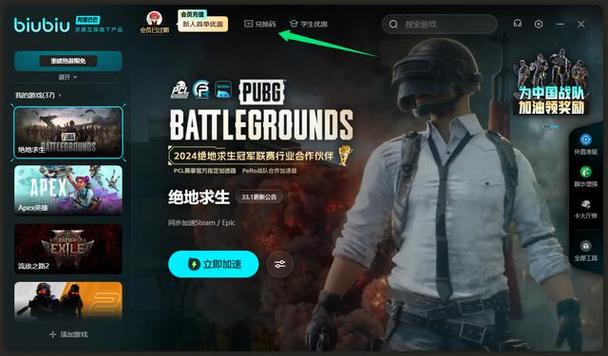 王者荣耀免费刷点券无门槛图标