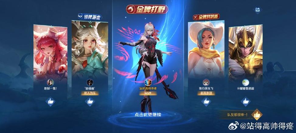 国外玩王者荣耀的优势游戏截图