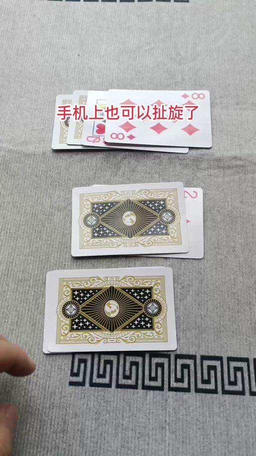 四川扯旋有哪些牌图标