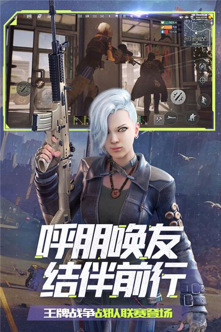 王牌战争文明重启App下载缩略图