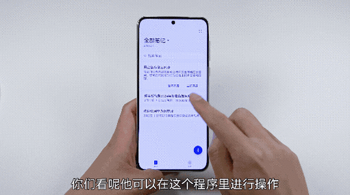 华为手机如何设置防偷窥模式功能缩略图