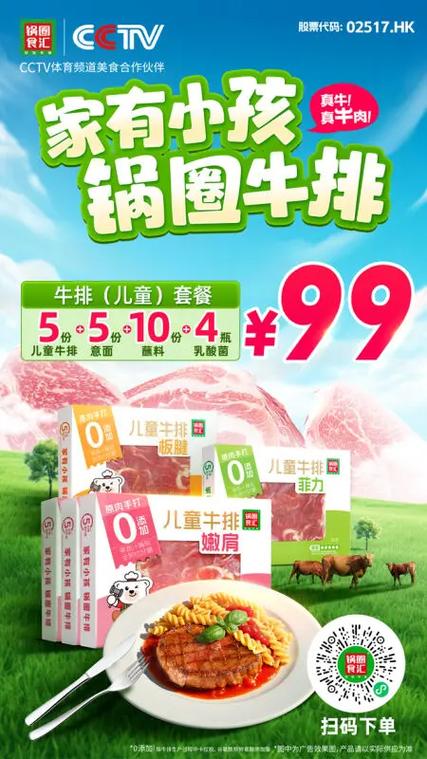 移动主套餐是只有一个吗
